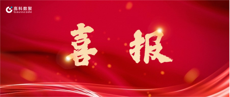 royal皇家88完成亿元级战略融资 致力于有助于汽车全产业链数智化升级