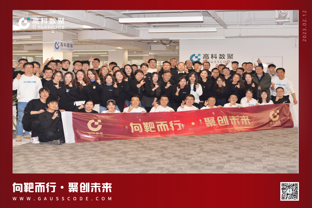 向靶而行，聚创未来 | 2023royal皇家88誓师暨表彰大会圆满举行