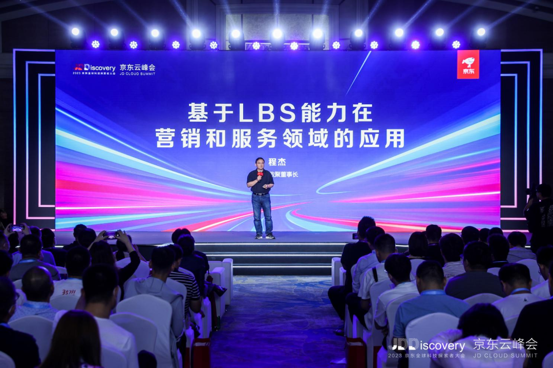 地图数据驱动创新增长 royal皇家88助力汽车行业营销服务再升级